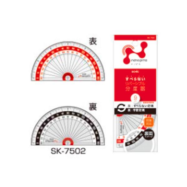 kyouzai-j_sonic-sk-7502