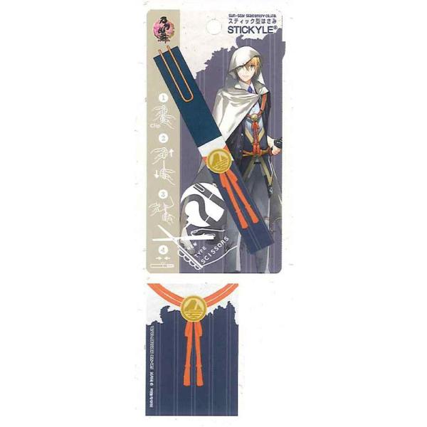 刀剣乱舞 スティッキール はさみ 山姥切国広 Sun 4856 教材自立共和国ヤフーショップ 通販 Yahoo ショッピング
