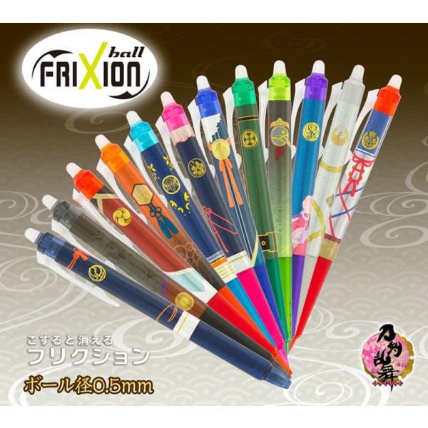 刀剣乱舞 限定ボールペン フリクションノック 陸奥守吉行 インク 橙 Buyee Buyee 提供一站式最全面最专业现地yahoo Japan拍卖代bid代拍代购服务 Bot Online