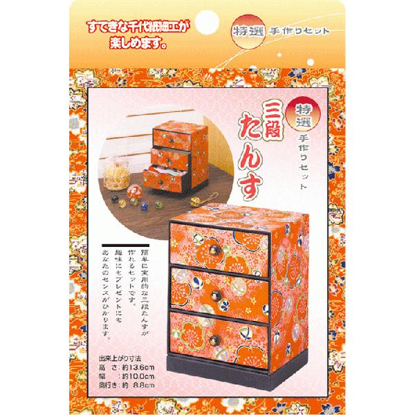 おりがみ 特選手作りセット 三段たんす Ty 教材自立共和国ヤフーショップ 通販 Yahoo ショッピング