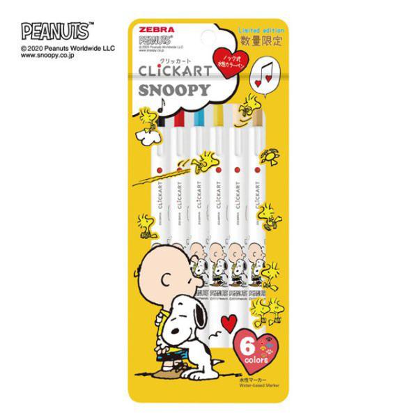ZEBRA ZEBRAゼブラ ノック式水性カラーペン クリッカート SNOOPY