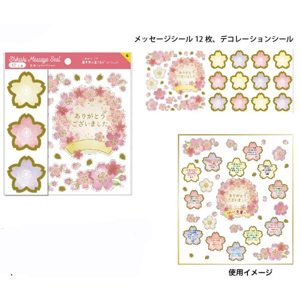 Z&amp;K[bgAhPC FbZ[WV[12lp@TN@62-192