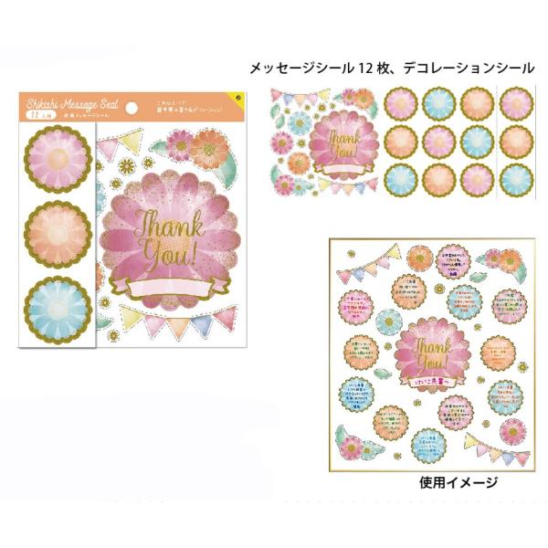 Z&amp;K[bgAhPC FbZ[WV[12lp@t[@62-194