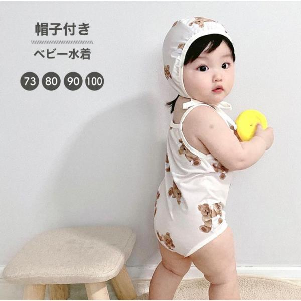 子供 水着 ワンピース 100 その他のベビーファッションの人気商品 通販 価格比較 価格 Com