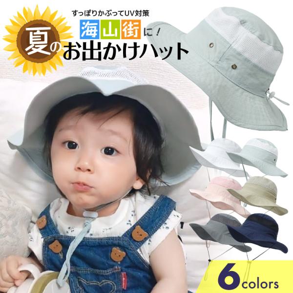 ベビー 帽子 ゴムの人気商品・通販・価格比較 - 価格.com ベビー 帽子 ゴムの人気商品・通販・価格比較 - 価格.com