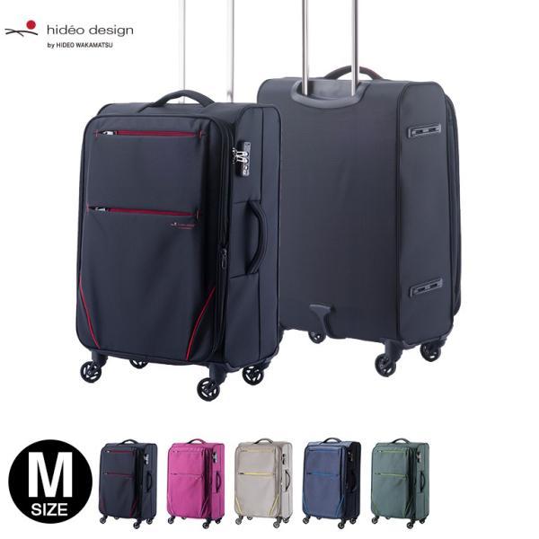 協和 スーツケース Mサイズ ソフト キャリーケース 中型 軽量 軽い