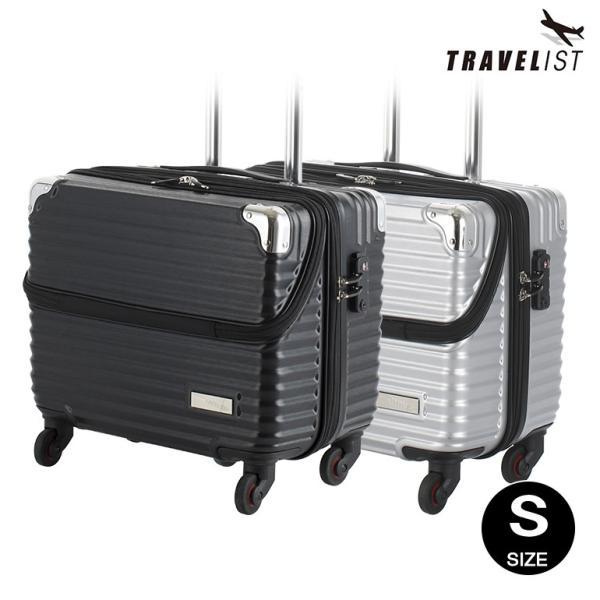 TRAVELIST スーツケース Sサイズ 機内持ち込み 横型 キャリーケース