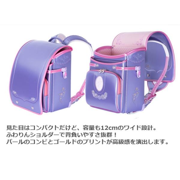 ランドセル ふわりぃ 女の子用 型落ちアウトレット 軽量ワイドモデル フローラ 送料無料 ハートチャーム フラットファイル対応 16年 Buyee Buyee 提供一站式最全面最專業現地yahoo Japan拍賣代bid代拍代購服務 Bot Online