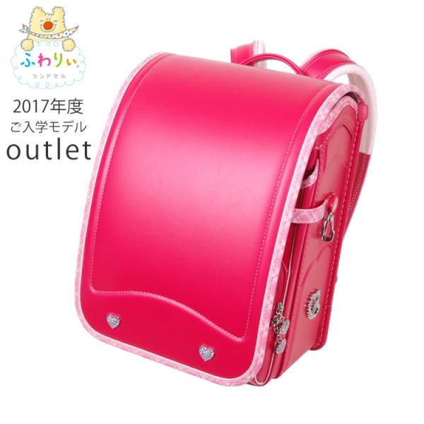 ランドセル 17年 フラット 女の子の人気商品 通販 価格比較 価格 Com