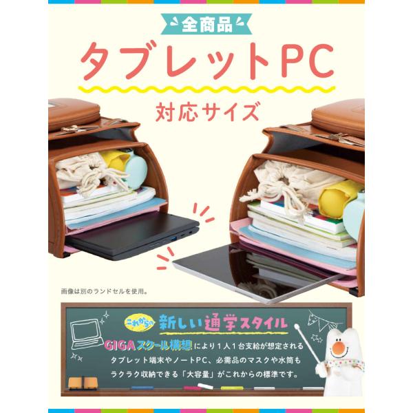 ランドセル ふわりぃ 女の子用 トレーズ 型落ち 17年 フラットファイル対応 クラリーノ 大容量 おしゃれ Buyee Buyee Japanese Proxy Service Buy From Japan Bot Online