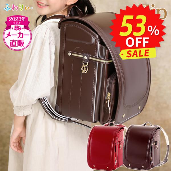 ★特典★ふわりぃミニマスコット、未来へつなぐタイムレター【仕様】　本体素材:クラリーノ(R)エフ背中素材:スーパーブレスター(R)サイズ(内寸):横235×縦305×マチ135ｍｍ【A4フラットファイル＆タブレットPC対応サイズ】重量:約1...