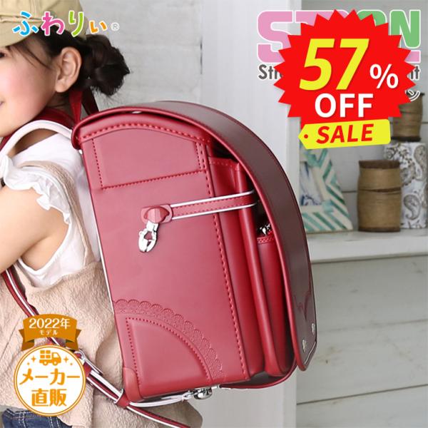 ★特典★ふわりぃミニマスコット、未来へつなぐタイムレター【仕様】　本体素材:クラリーノ(R)タフロック(R)NEO背中素材:スーパーブレスター(R)サイズ(内寸):（内寸）横235×縦305×マチ130ｍｍ【A4フラットファイル対応】重量:...