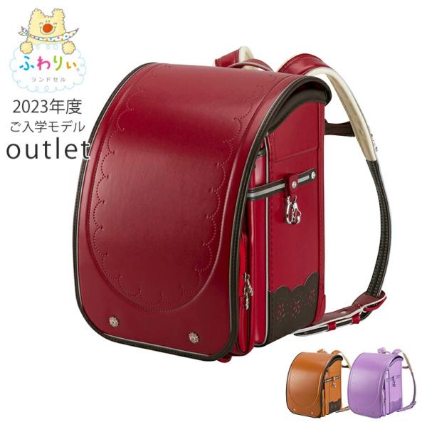 【仕様】　■主素材：クラリーノ(R)エフ■サイズ(内寸):横235×縦305×マチ125mm【A4フラットファイル対応】■重量:約1,230g ■背中素材：スーパーブレスター(R)■中ポケット：のび〜るポケット■前ポケット：ワイドポケット■...