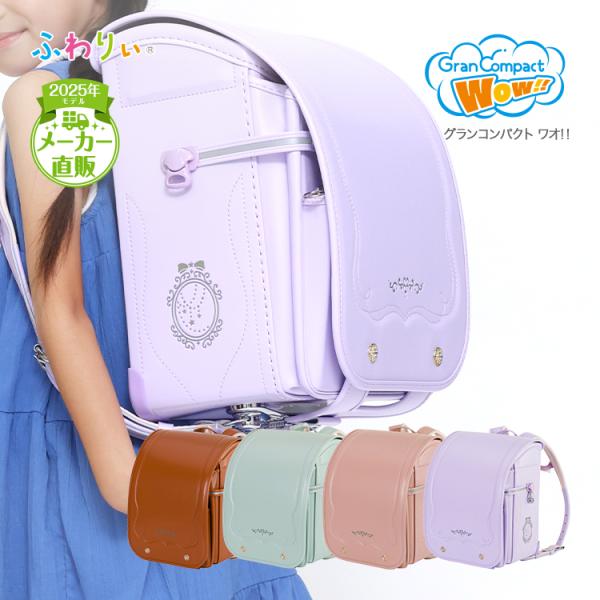 【仕様】　本体素材:クラリーノ(R)エフ背中素材:スーパーブレスター(R)(ライトピンク)サイズ(内寸):（内寸）横235×縦305×マチ130mm【A4フラットファイル＆タブレットPC対応サイズ】重量:約980gマチの形状:本体、のび〜る...