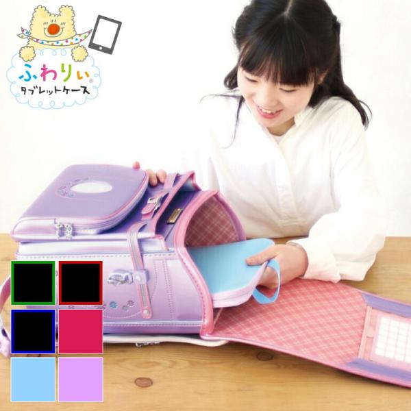 ӂ股^ubgP[X N[mngp j̎q ̎q XN[piObY { XN[ObY