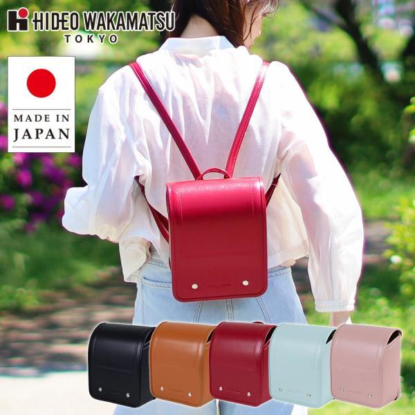 HIDEO WAKAMATSU クラリーノリュック Leather-Style Kawaii Chic Mini Backpack 大人のランドセル かわいいミニリュック ミニランドセル 男女兼用 正規品 日本製