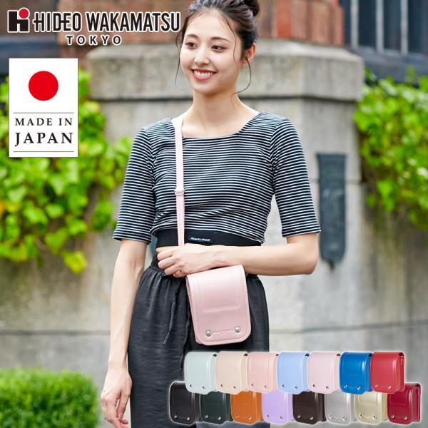 HIDEO WAKAMATSU クラリーノ Leather-Style Kawaii Chic Shoulder ミニショルダー 大人のランドセル型ショルダー ミニサイズ 男女兼用 正規品 日本製