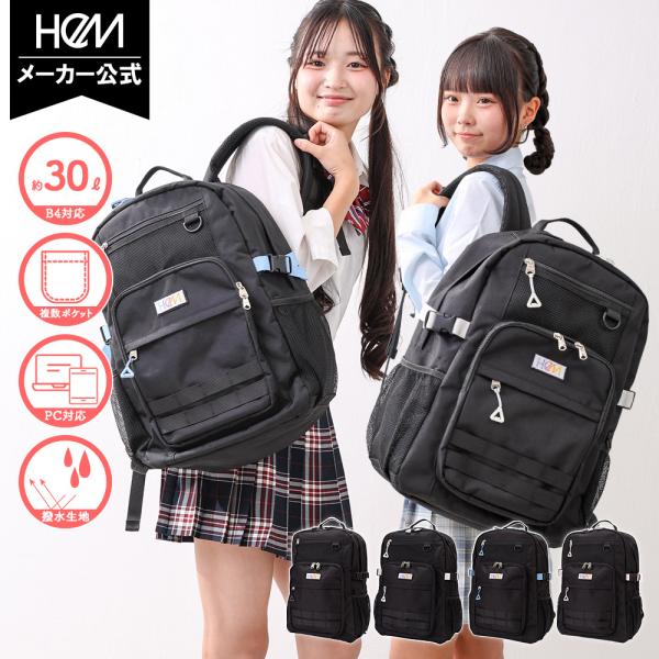 【仕様】サイズ：約高さ50 × 幅34cm × 奥行18 cm重量：約700g容量：約30Lメイン開閉方法：ダブルファスナー素材：ポリエステルその他：Dカン＆テープ付き、チェストベルト付き(取り外し可能)【ポケット詳細】外装：ファスナーポケ...