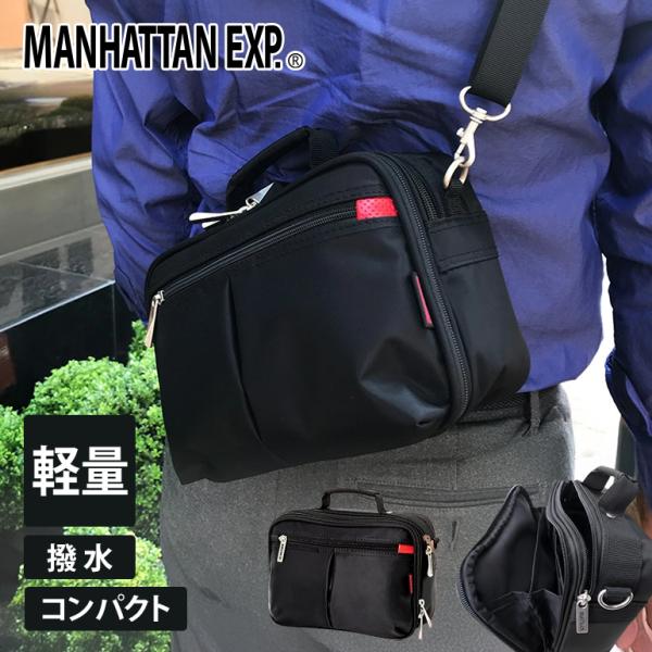 ショルダーバッグ メンズ 撥水 ナイロン 軽量 軽い 父の日 誕生日 敬老の日 プレゼント ギフト MANHATTAN EXP.