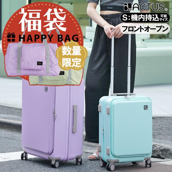 kyowa-bag_74-20610