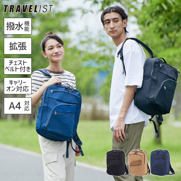 ビジネスリュック ビジネスバッグ 撥水 18L A5 拡張 キャリーオン 防災リュック 防災バッグ 軽量 軽い 大容量 メンズ 父の日 ギフト プレゼント タイム