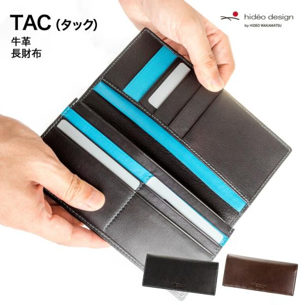 財布 メンズ 牛革 長財布 ヒデオワカマツ タック レザー 本革 ウォレット ブラック 父の日 プレゼント ギフト  HIDEO WAKAMATSU