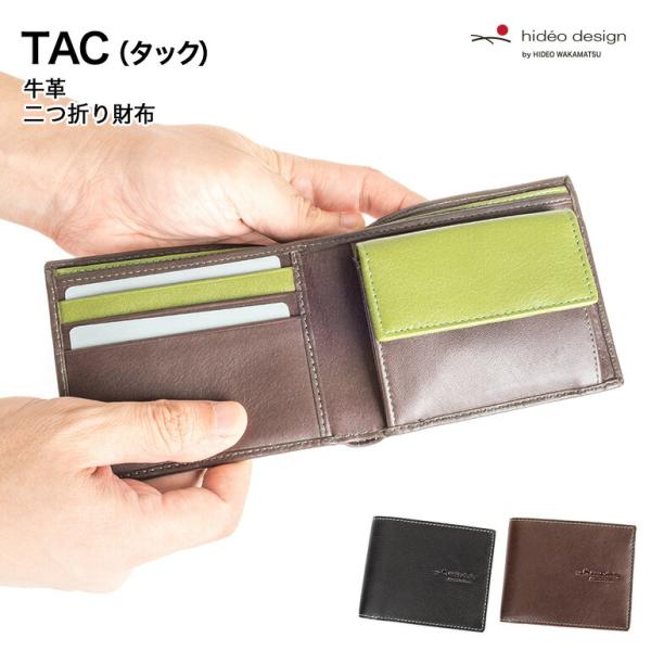 財布 メンズ 牛革 二つ折り財布 ヒデオワカマツ タック レザー 本革 ウォレット ブラック 父の日 プレゼント ギフト  HIDEO WAKAMATSU