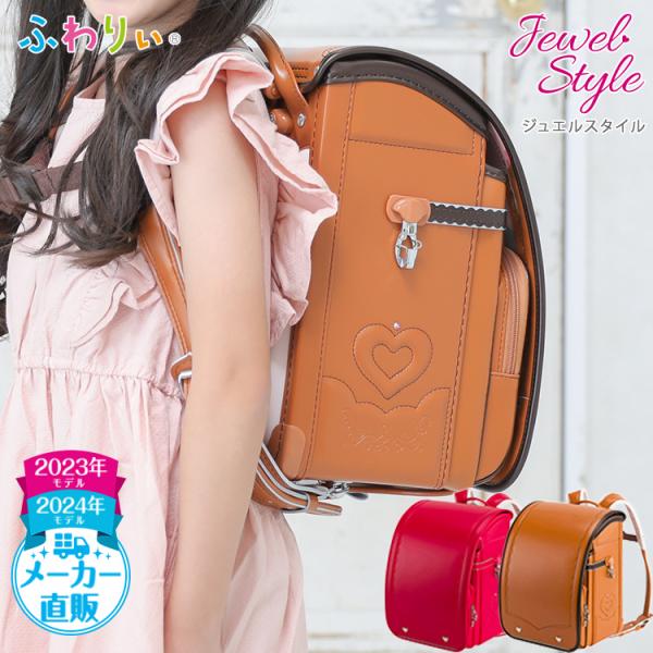 ★特典★ふわりぃミニマスコット、未来へつなぐタイムレター【仕様】　本体素材:クラリーノ(R)エフ背中素材:スーパーブレスター(R)サイズ(内寸):横235×縦305×マチ130ｍｍ 【A4フラットファイル＆タブレットPC対応サイズ】重量:約...