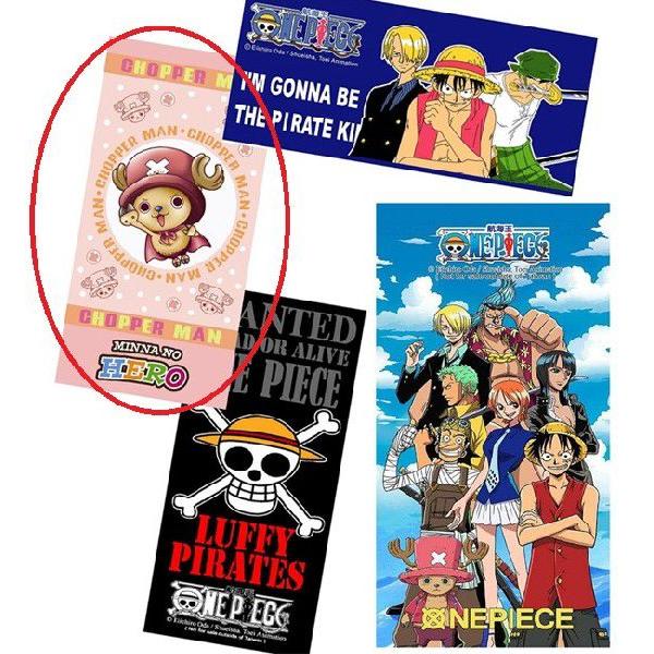 プレゼントにピッタリ One Piece ワンピース フェイスタオル 35 80cm 選べるデザイン 麦わら海賊団 ルフィ チョッパー ピンク Buyee 日本代购平台 产品购物网站大全 Buyee一站式代购 Bot Online