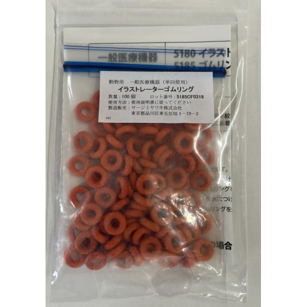 羊や牛の断尾、去勢にゴムリングで血流を止め、自然に尻尾が落下します。動物に痛みを与えたり、化膿する危険性を少なくします。【特徴】・使用時期は動物により異なります※子牛は生後２週間以内、羊や山羊は生後３０日以内で、出来るだけ早いうちにご使用く...