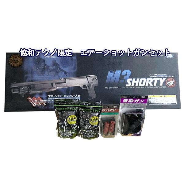 TOKYO MARUI（東京マルイ） M3 ショーティ―｜※18歳未満購入不可｜エア