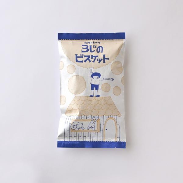 岐阜　山本佐太郎商店　3じのビスケット  ×20袋　※納期：約2週間　状況によりましては、変動致しますのでご了承ください