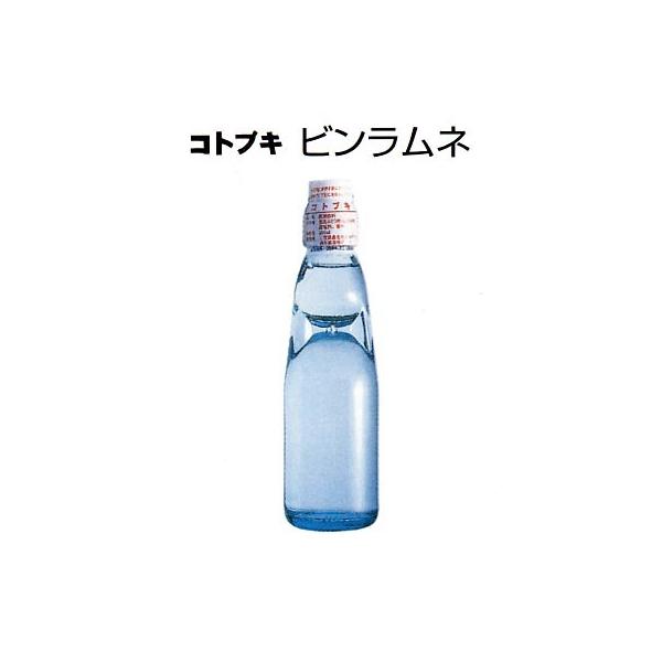 骨董　大正　炭酸飲料瓶　伊藤常三郎　星矢印※レモンサイダー　飴色ゆらゆら瓶ウラン 骨董 大正 炭酸飲料瓶 伊藤常三郎 星矢印※レモンサイダー 飴色