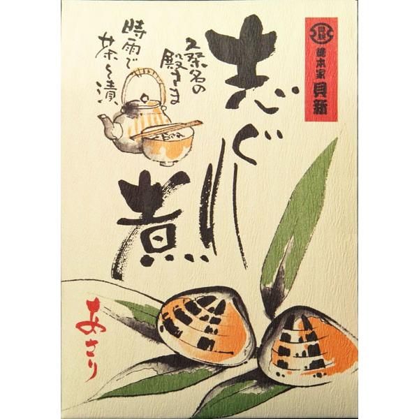 総本家 貝新 茶漬けあさり 80g （奉書包） ※箱無し （三重県 桑名 伊勢