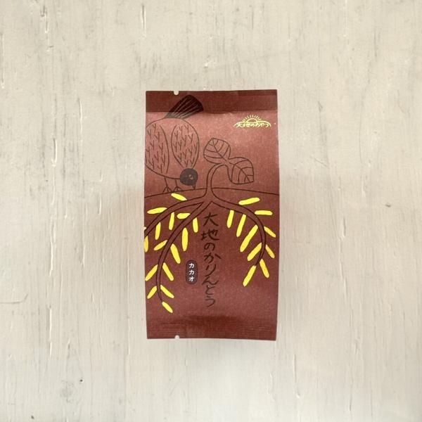 岐阜　山本佐太郎商店　大地のかりんとう カカオ　（70ｇ）×27袋　※納期：約2週間　状況によりましては、変動致しますのでご了承ください