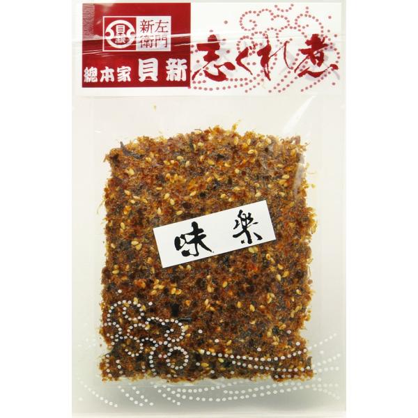 　総本家 貝新　味楽 60g （袋入）※箱無し  （三重県 桑名 伊勢 しぐれ煮 時雨煮 佃煮 ふりかけ かつお ごま きくらげ お弁当 おにぎり）