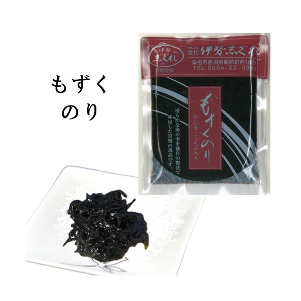 〇　伊勢志ぐれ　もずくのり　（100g）　（もずく モズク 海苔 ノリ あおさ つくだ煮 佃煮 伊勢しぐれ しぐれ 惣菜 宿場町 七里の渡し 三重県桑名市 桑名名産）