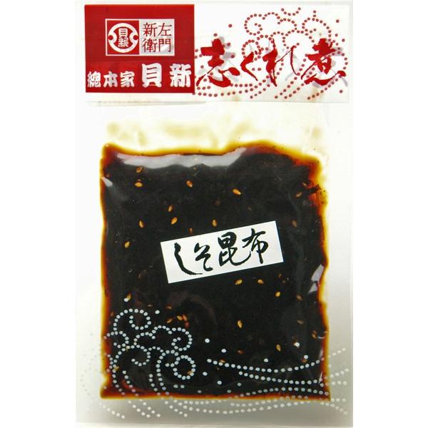 　総本家 貝新　しそ昆布 80g （袋入）※箱無し  （三重県 桑名 伊勢 しぐれ煮 時雨煮 佃煮 こんぶ 昆布 しそ シソ 紫蘇 伊勢）