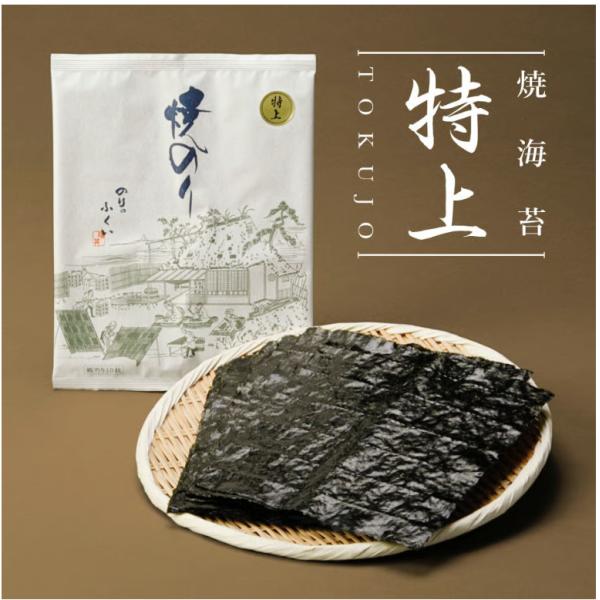 のりのふくい　磯音  焼海苔　特上　箱入り　10枚入×10袋　【福井海苔 福井のり 海苔の福井 三重県桑名市 焼きのり 板のり 板海苔 太巻き】
