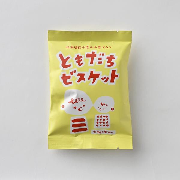 岐阜　山本佐太郎商店　ともだちビスケット  ×30袋　※納期：約2週間　状況によりましては、変動致しますのでご了承ください