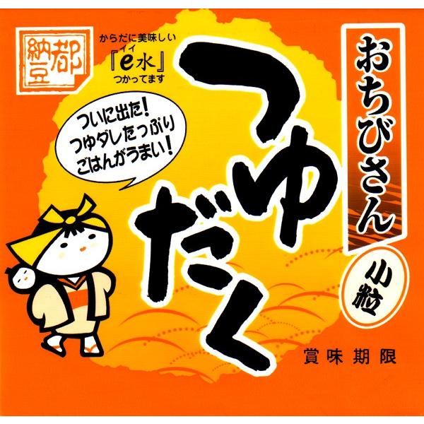 ※代金引換不可※納豆以外の他商品との同梱不可※配送先/沖縄不可※第24回に続き、第27回全国納豆鑑評会（2023年11月9日開催）でもアメリカ大豆部門で受賞しました！　「SSGA　U.S　Award」　「アメリカ大豆サステナビリティアンバサ...