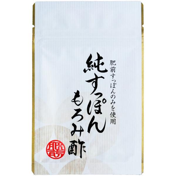 純 すっぽんもろみ酢 肥前 すっぽん もろみ酢 ダイエット すっぽん サプリ もろみ酢 ダイエット すっぽんもろみ酢 サプリ サプリメント 30日分 Buyee Buyee 日本の通販商品 オークションの代理入札 代理購入