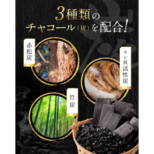 炭 サプリ ダイエット コンブチャ と チャコール の クレンズ 生酵素 サプリメント カプセル 30日分 :charcoalcleanse-01:協和食研 - 通販 - Yahoo!ショッピング 炭 サプリ ダイエット コンブチャ と チャコール の クレンズ 生酵素 サプリメント カプセル 30日分 :charcoalcleanse-01:協和食研 - 通販 - Yahoo!ショッピング