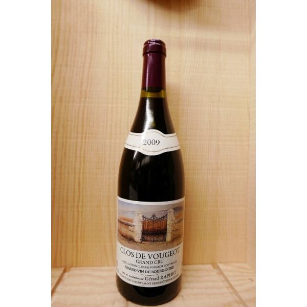 ドメーヌ ジェラール ラフェ クロ ド ヴージョ グラン クリュ 2009
