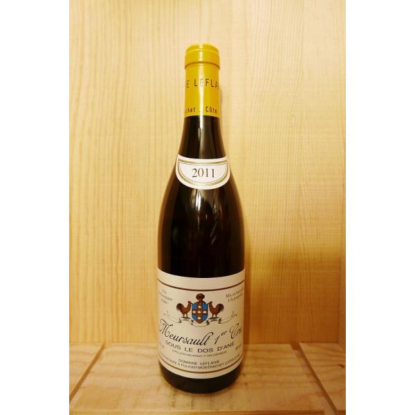 ルフレーヴ ムルソー プルミエ クリュ スー ル ド ダーヌ 2011『同一