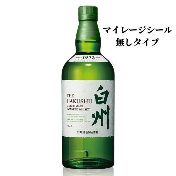 白州サントリー みんな探してる人気モノ 白州サントリー