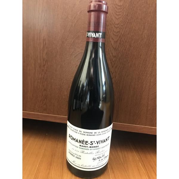 ロマネ・サン・ヴィヴァン＆グラン・エシェゾーセット空瓶 kyoya-wine-net_romanee13