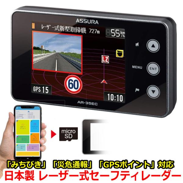 オービス カー用品 探知の人気商品 通販 価格比較 価格 Com