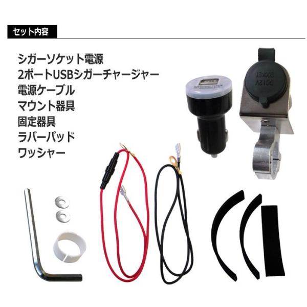 バイク用シガーライター 2ポートusbアダプタ １ポートシガーソケット電源 セット 防水 送料無料 Buyee Buyee 日本の通販商品 オークションの代理入札 代理購入
