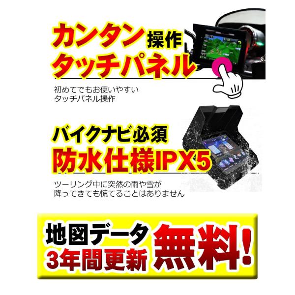 バイク用ポータブルナビ 5.0型 2025年 3年間 地図 更新無料 Amazon | エムティーケー(MTK) 2024年度版地図搭載 バイク用ナビ